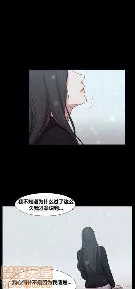 魔女的丑闻 冷艳之殇/妖女之祸 03 第322页