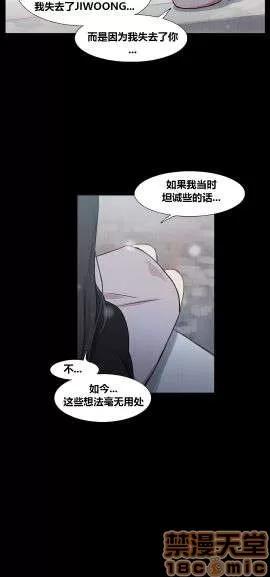 魔女的丑闻 冷艳之殇/妖女之祸 03 第323页
