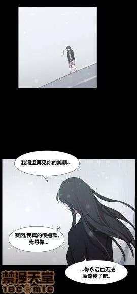 魔女的丑闻 冷艳之殇/妖女之祸 03 第324页