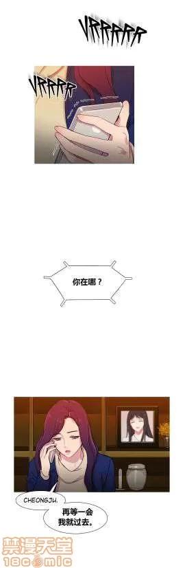 魔女的丑闻 冷艳之殇/妖女之祸 03 第330页