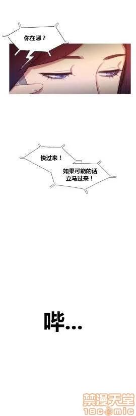 魔女的丑闻 冷艳之殇/妖女之祸 03 第331页