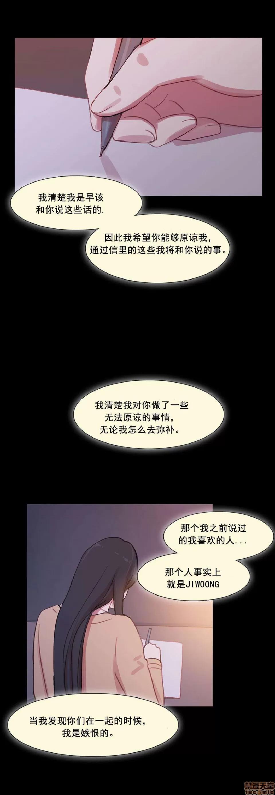 魔女的丑闻 冷艳之殇/妖女之祸 03 第352页