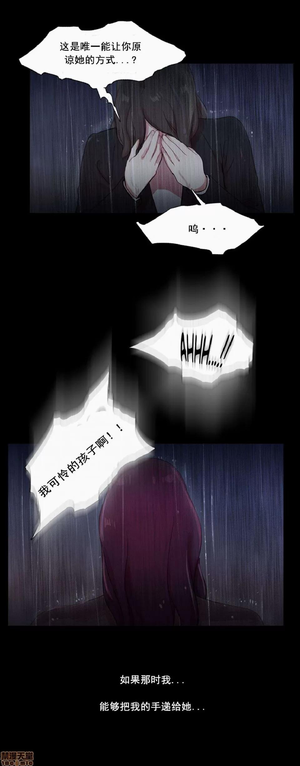 魔女的丑闻 冷艳之殇/妖女之祸 03 第360页