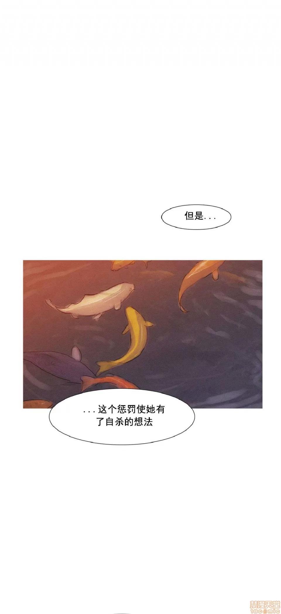 魔女的丑闻 冷艳之殇/妖女之祸 03 第368页