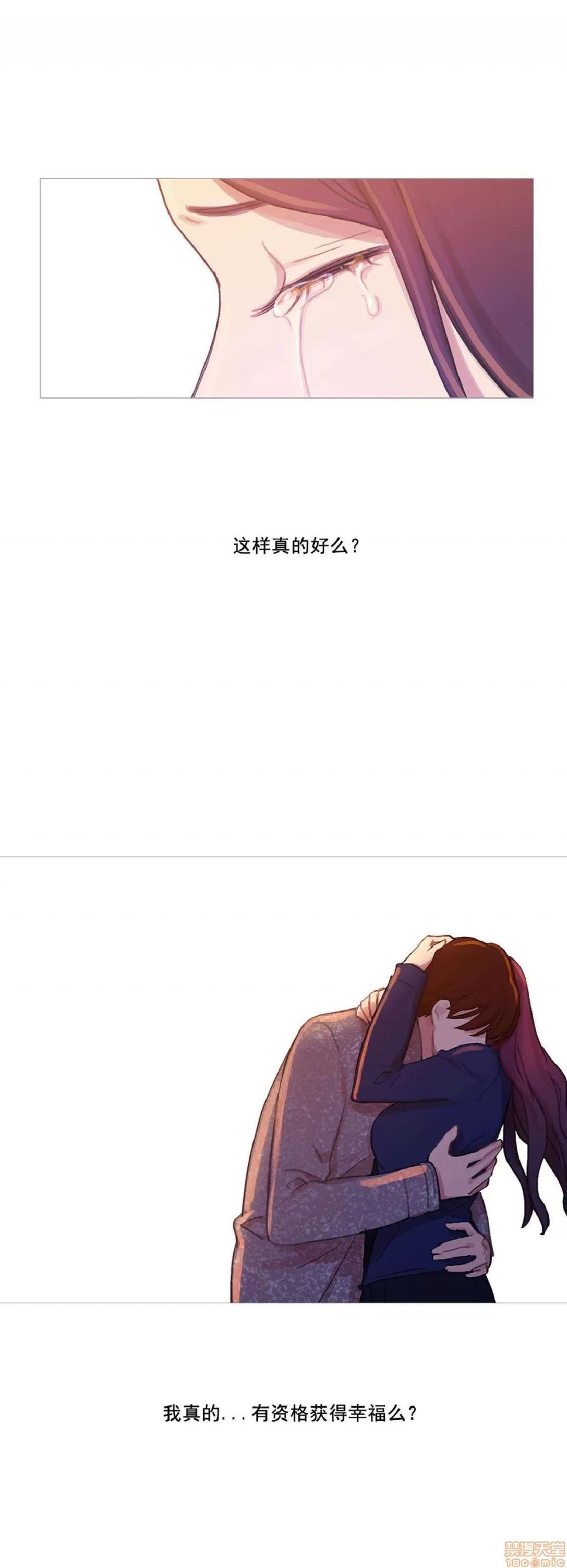 魔女的丑闻 冷艳之殇/妖女之祸 03 第377页