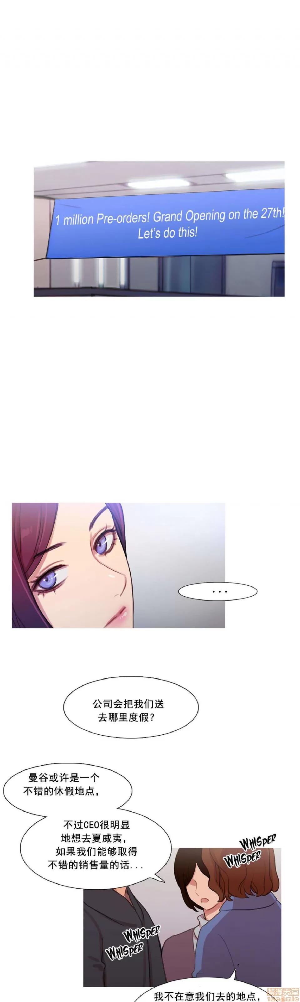 魔女的丑闻 冷艳之殇/妖女之祸 03 第381页