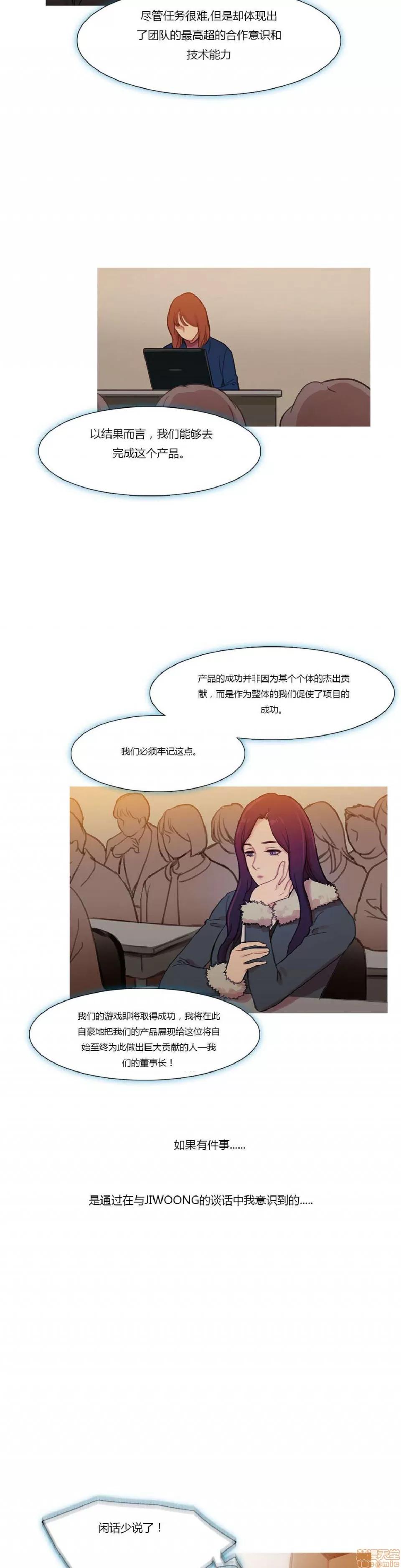 魔女的丑闻 冷艳之殇/妖女之祸 03 第401页