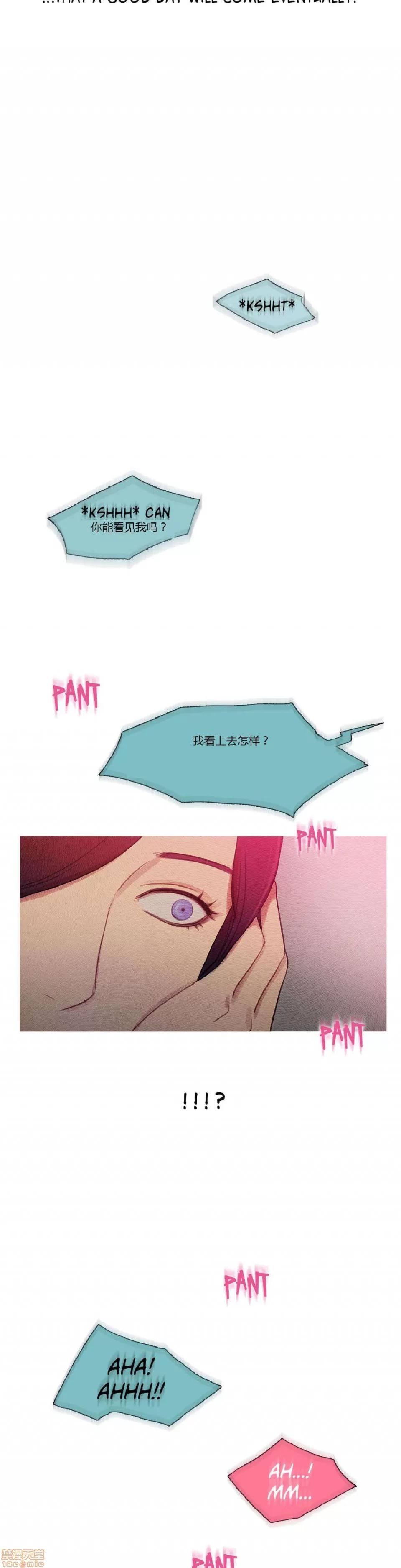魔女的丑闻 冷艳之殇/妖女之祸 03 第403页