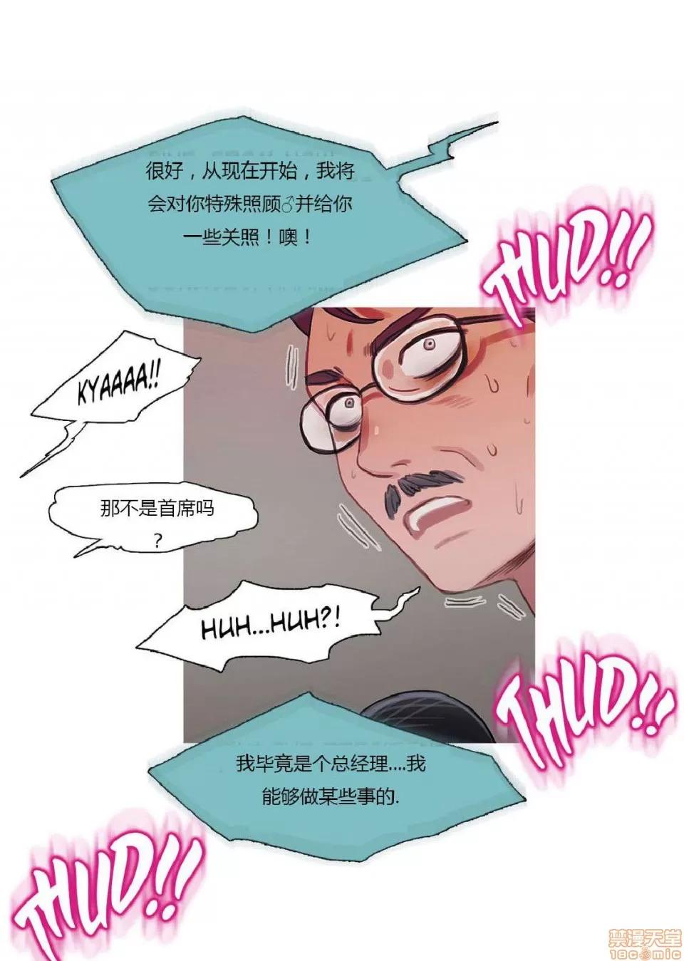魔女的丑闻 冷艳之殇/妖女之祸 03 第405页