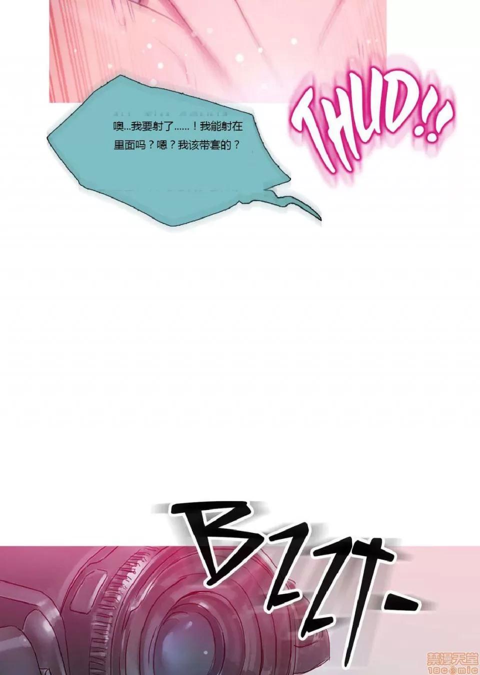 魔女的丑闻 冷艳之殇/妖女之祸 03 第408页