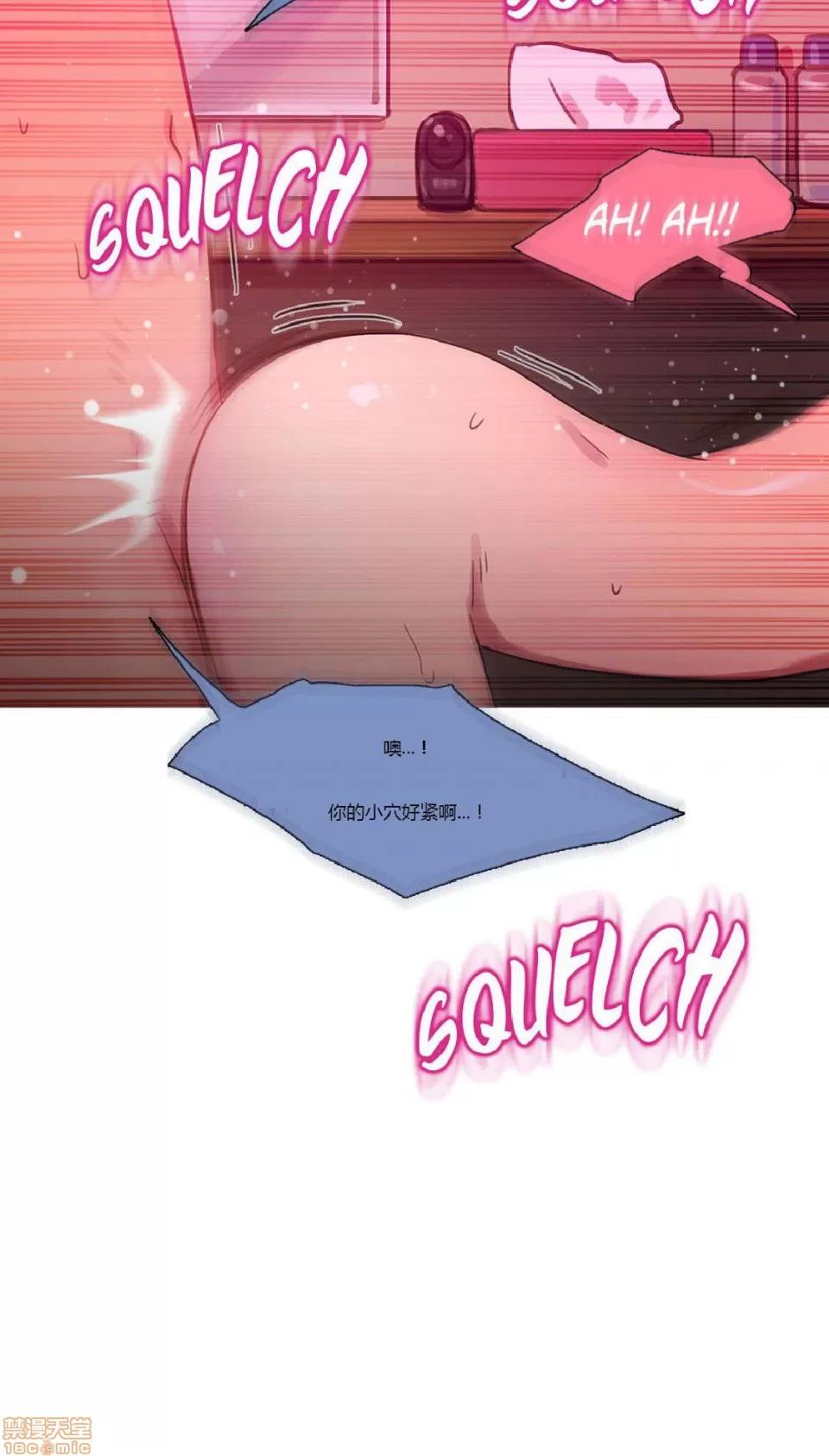 魔女的丑闻 冷艳之殇/妖女之祸 03 第410页