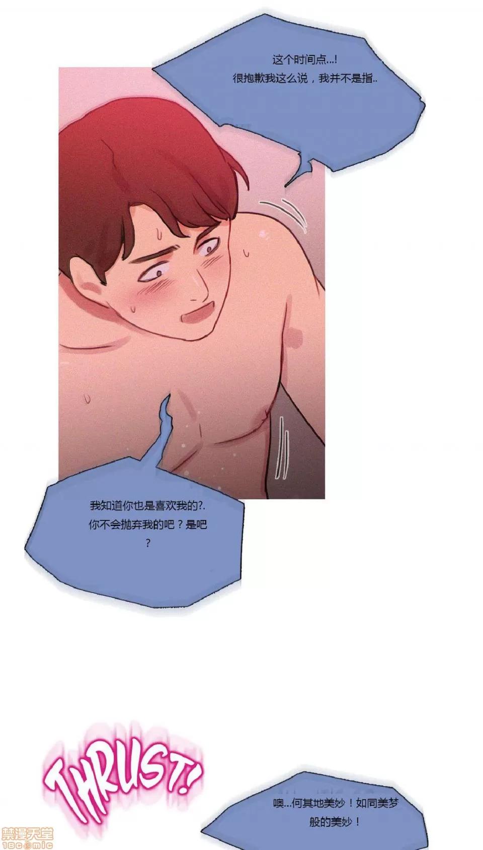 魔女的丑闻 冷艳之殇/妖女之祸 03 第411页