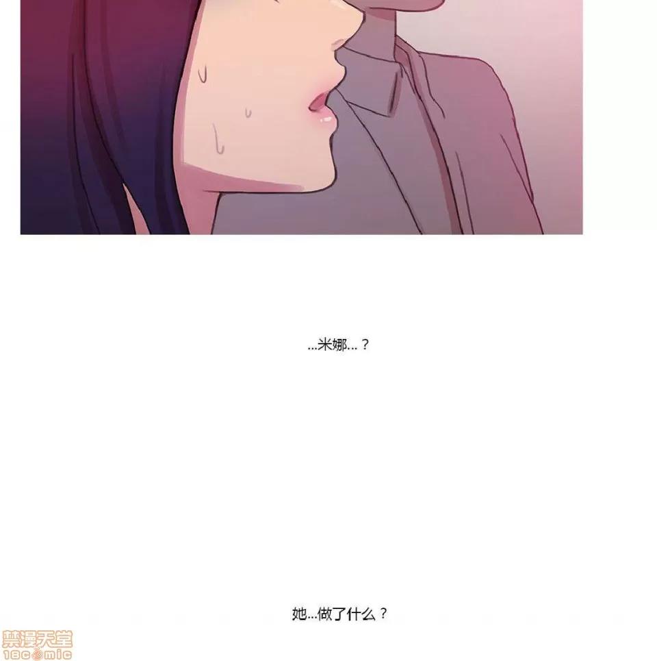 魔女的丑闻 冷艳之殇/妖女之祸 03 第414页