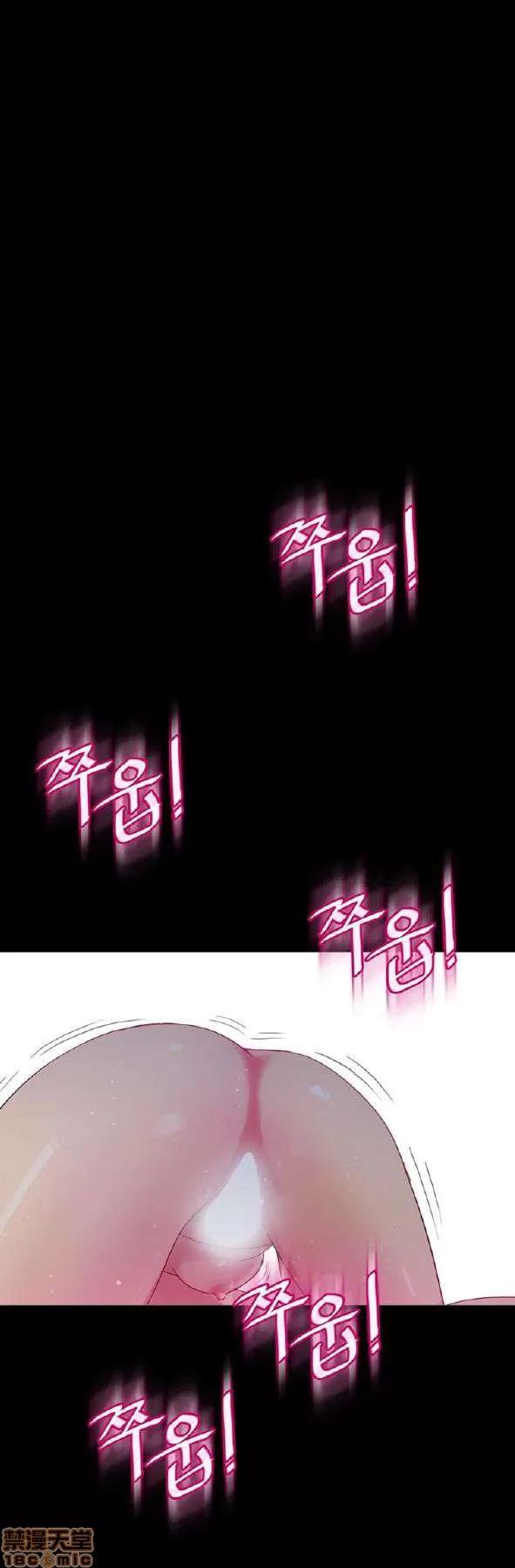 魔女的丑闻 冷艳之殇/妖女之祸 03 第425页