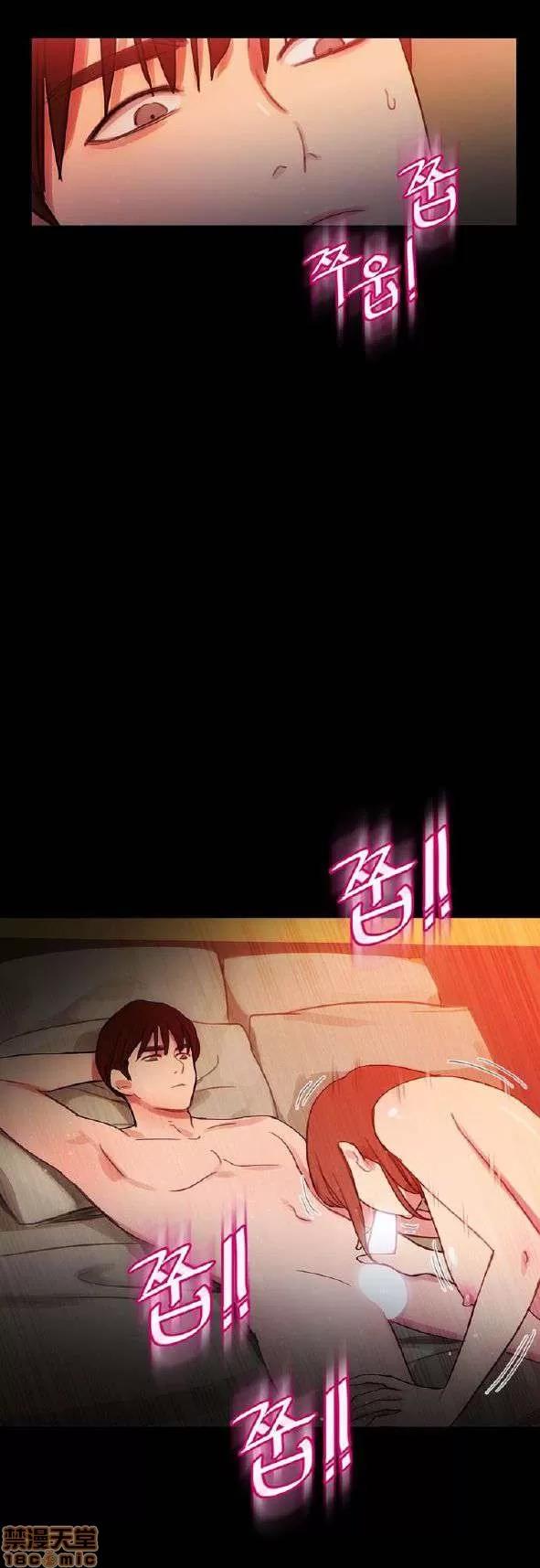 魔女的丑闻 冷艳之殇/妖女之祸 03 第427页