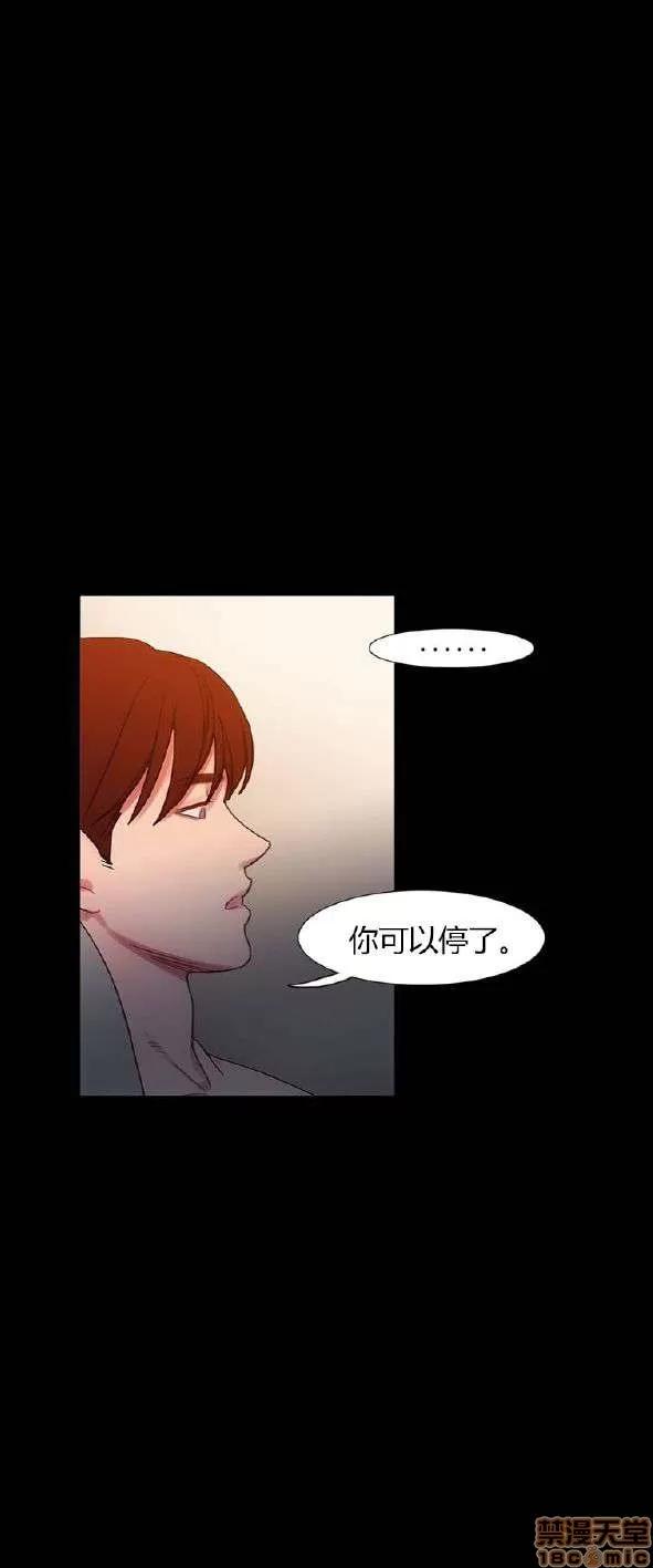魔女的丑闻 冷艳之殇/妖女之祸 03 第428页