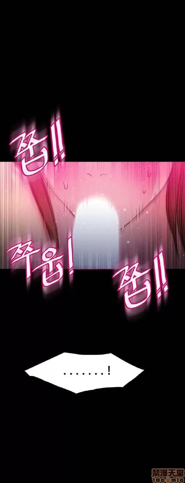 魔女的丑闻 冷艳之殇/妖女之祸 03 第430页