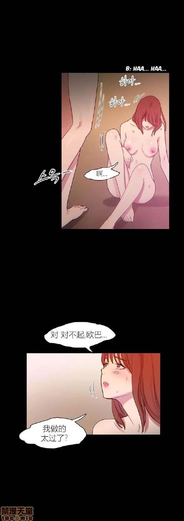 魔女的丑闻 冷艳之殇/妖女之祸 03 第432页