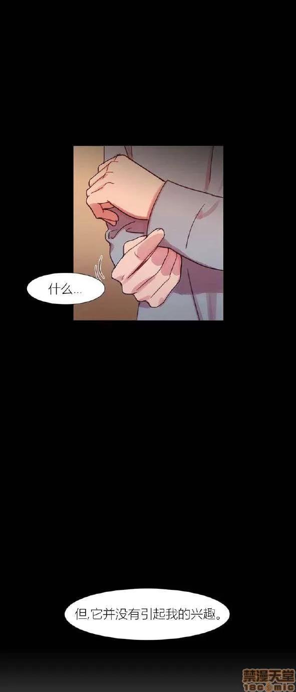 魔女的丑闻 冷艳之殇/妖女之祸 03 第435页