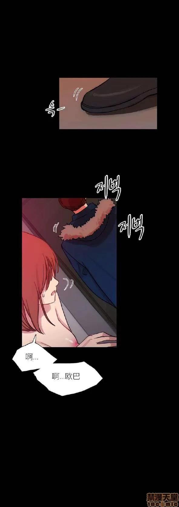 魔女的丑闻 冷艳之殇/妖女之祸 03 第437页