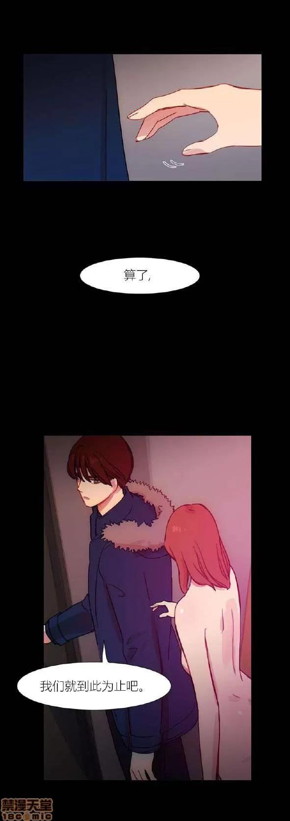 魔女的丑闻 冷艳之殇/妖女之祸 03 第438页