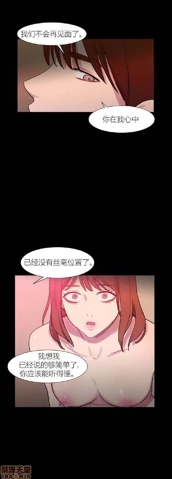 魔女的丑闻 冷艳之殇/妖女之祸 03 第439页