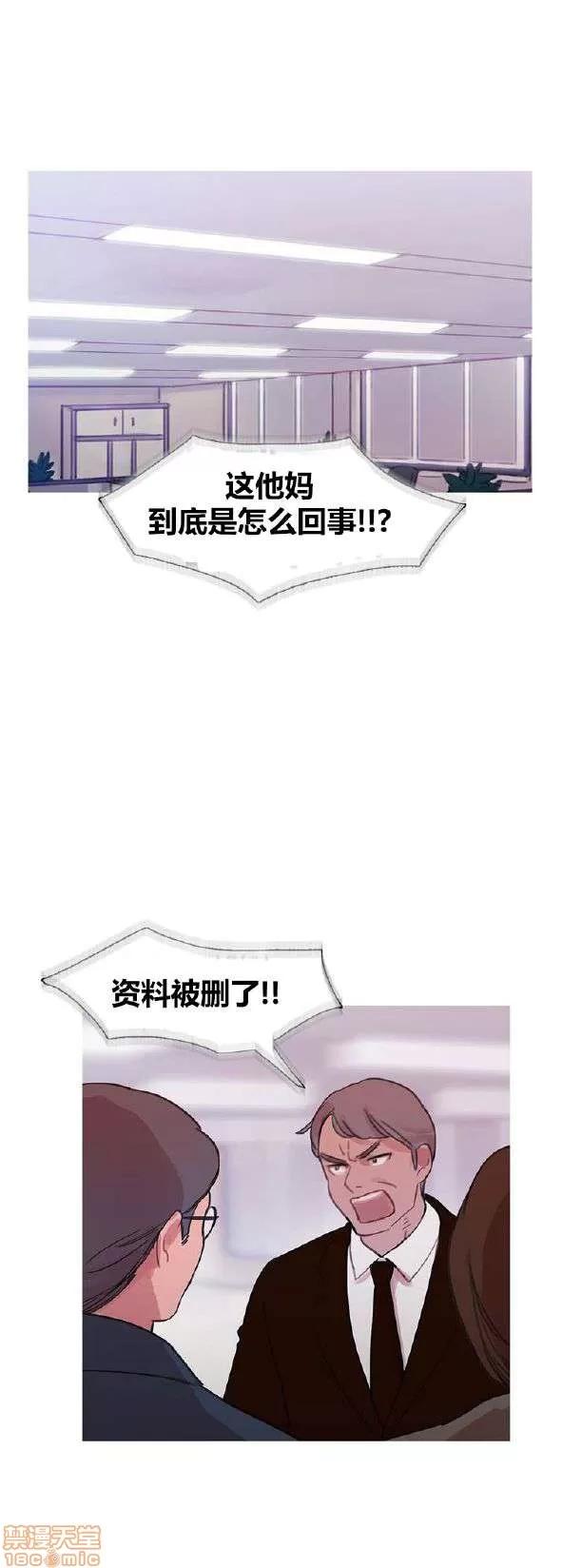魔女的丑闻 冷艳之殇/妖女之祸 03 第444页