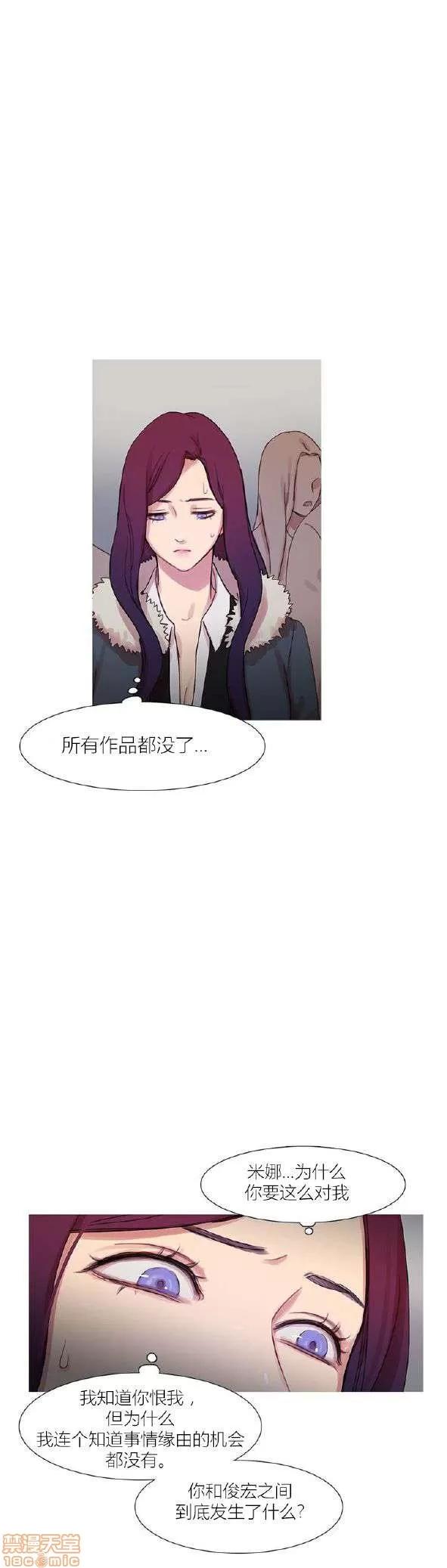 魔女的丑闻 冷艳之殇/妖女之祸 03 第449页