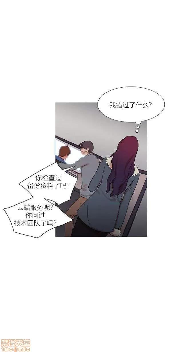 魔女的丑闻 冷艳之殇/妖女之祸 03 第450页