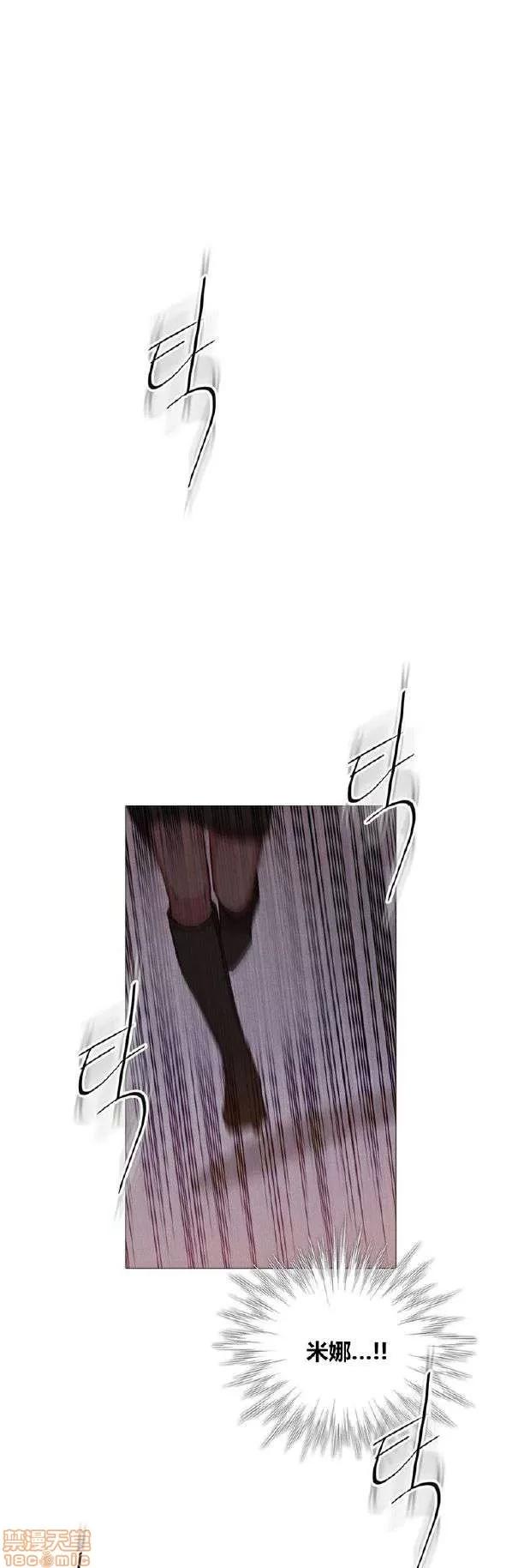魔女的丑闻 冷艳之殇/妖女之祸 03 第452页
