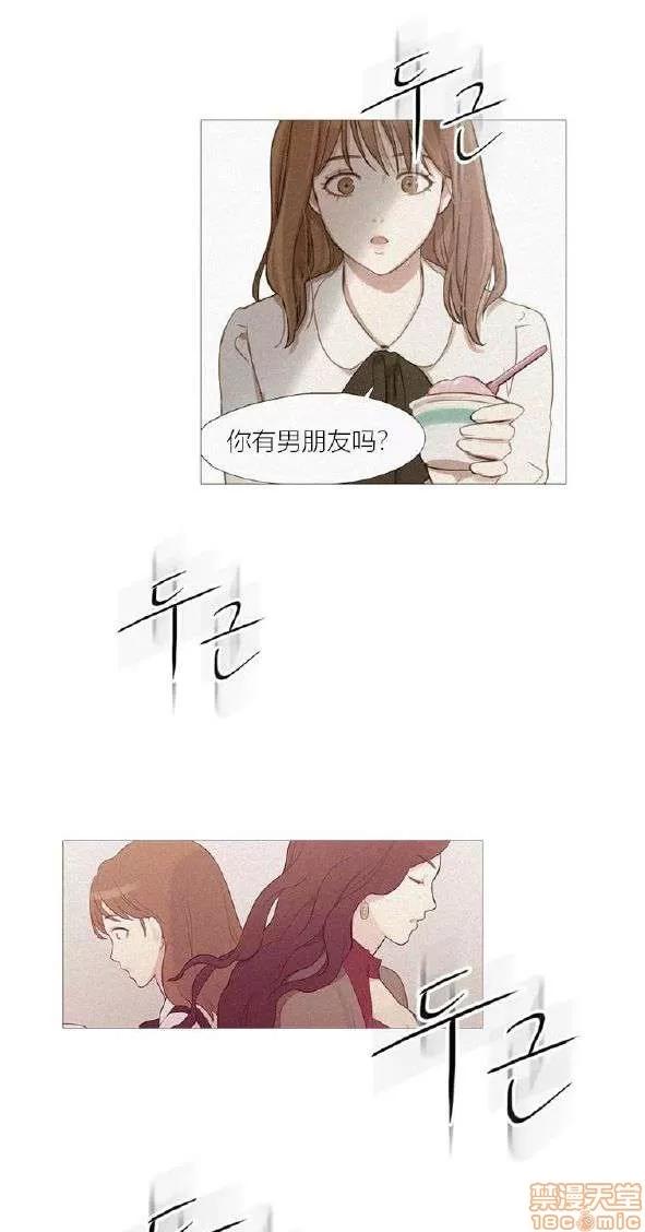 魔女的丑闻 冷艳之殇/妖女之祸 03 第455页