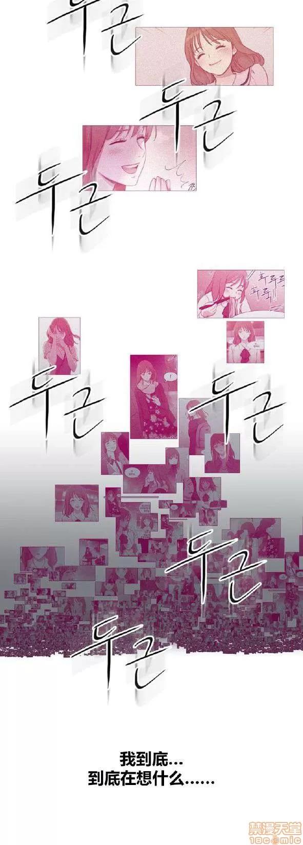 魔女的丑闻 冷艳之殇/妖女之祸 03 第456页