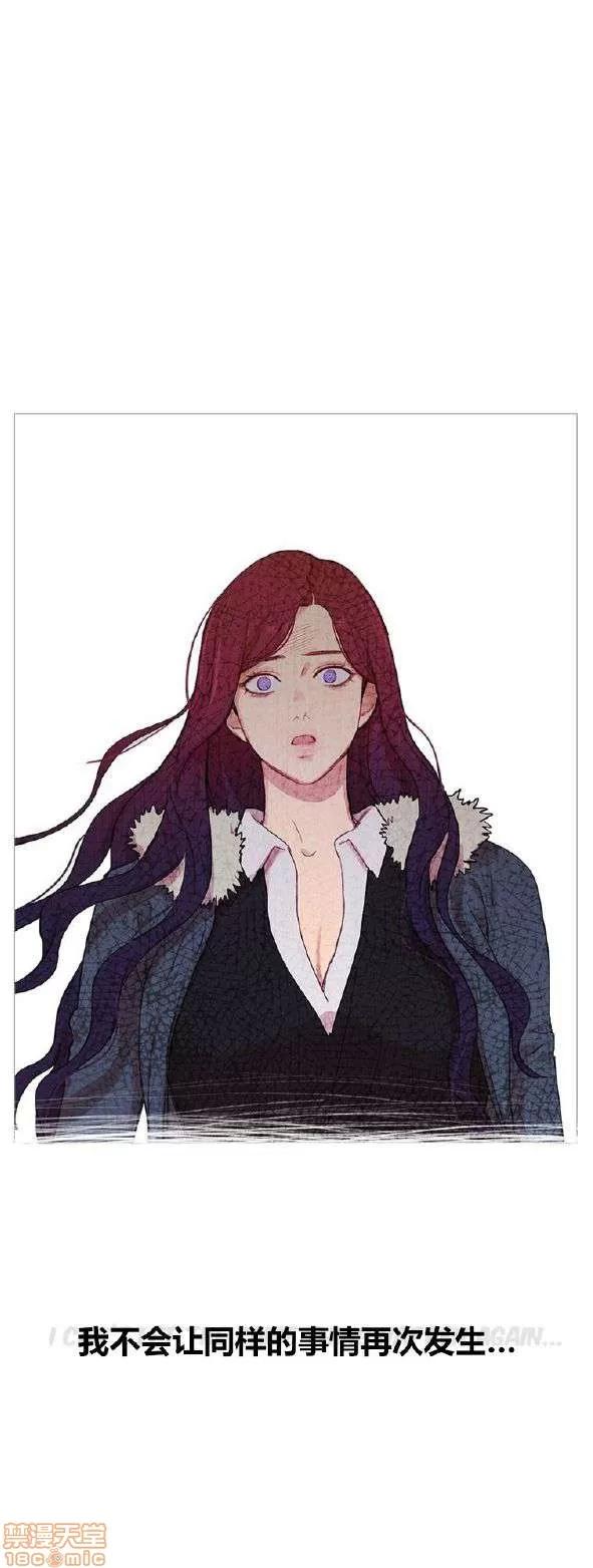 魔女的丑闻 冷艳之殇/妖女之祸 03 第460页