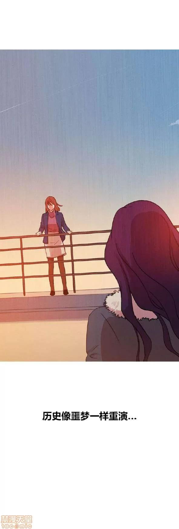 魔女的丑闻 冷艳之殇/妖女之祸 03 第461页