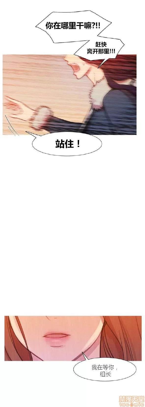 魔女的丑闻 冷艳之殇/妖女之祸 03 第463页