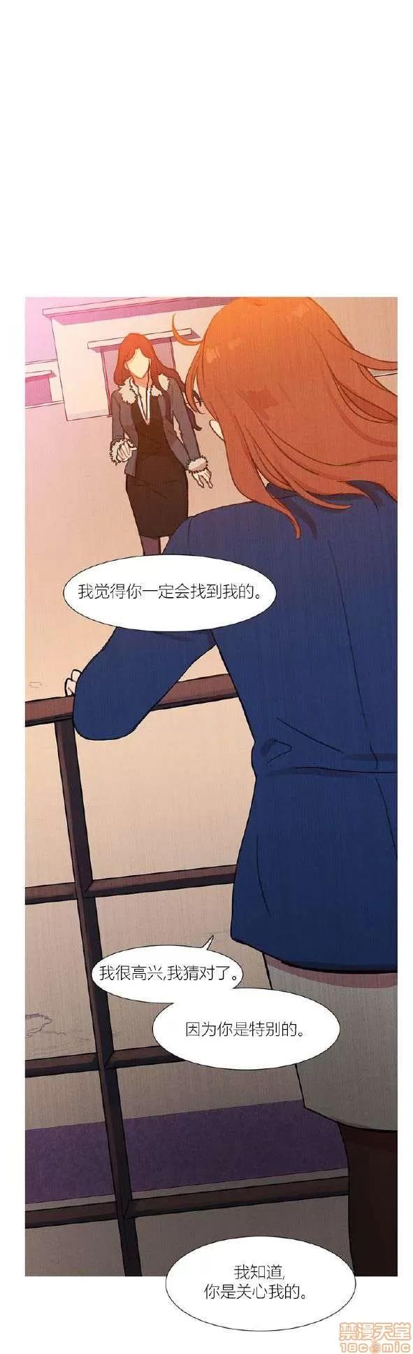 魔女的丑闻 冷艳之殇/妖女之祸 03 第464页