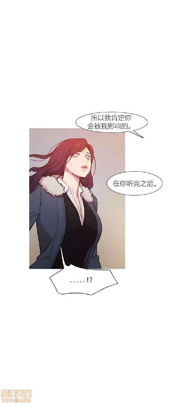 魔女的丑闻 冷艳之殇/妖女之祸 03 第465页