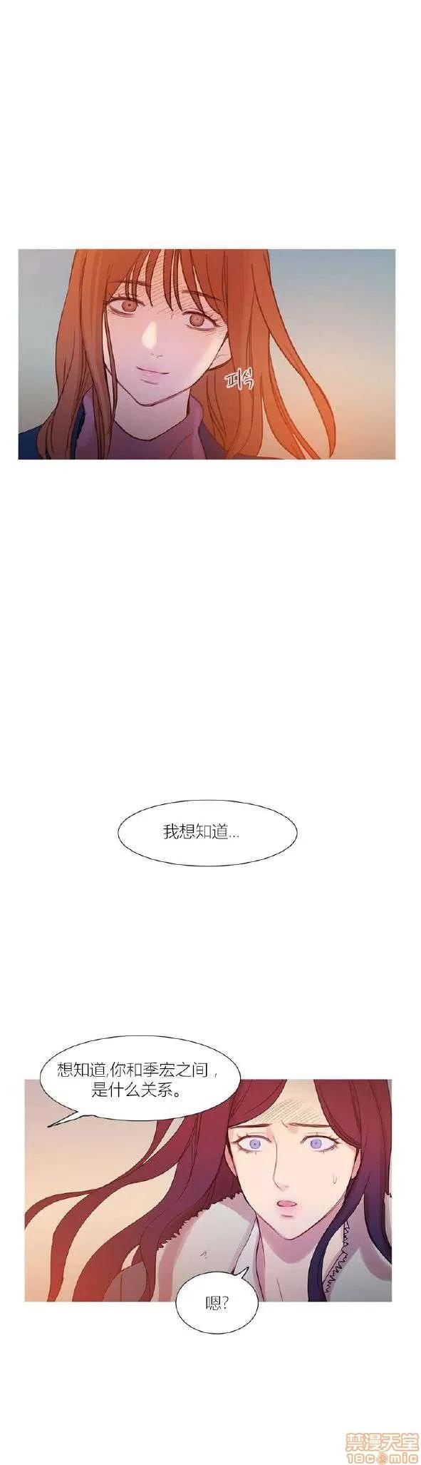 魔女的丑闻 冷艳之殇/妖女之祸 03 第466页