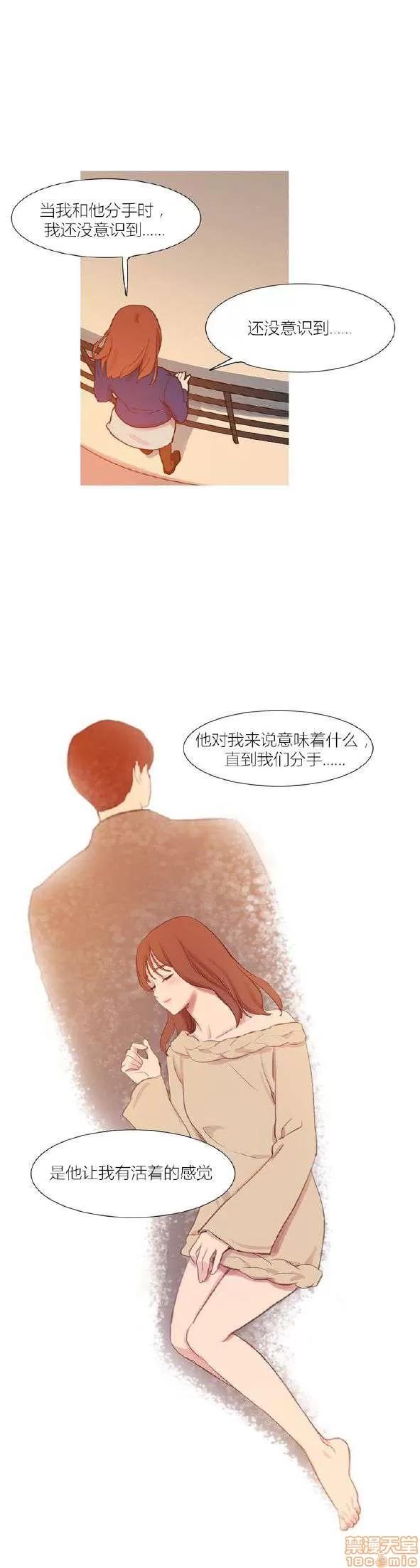 魔女的丑闻 冷艳之殇/妖女之祸 03 第467页