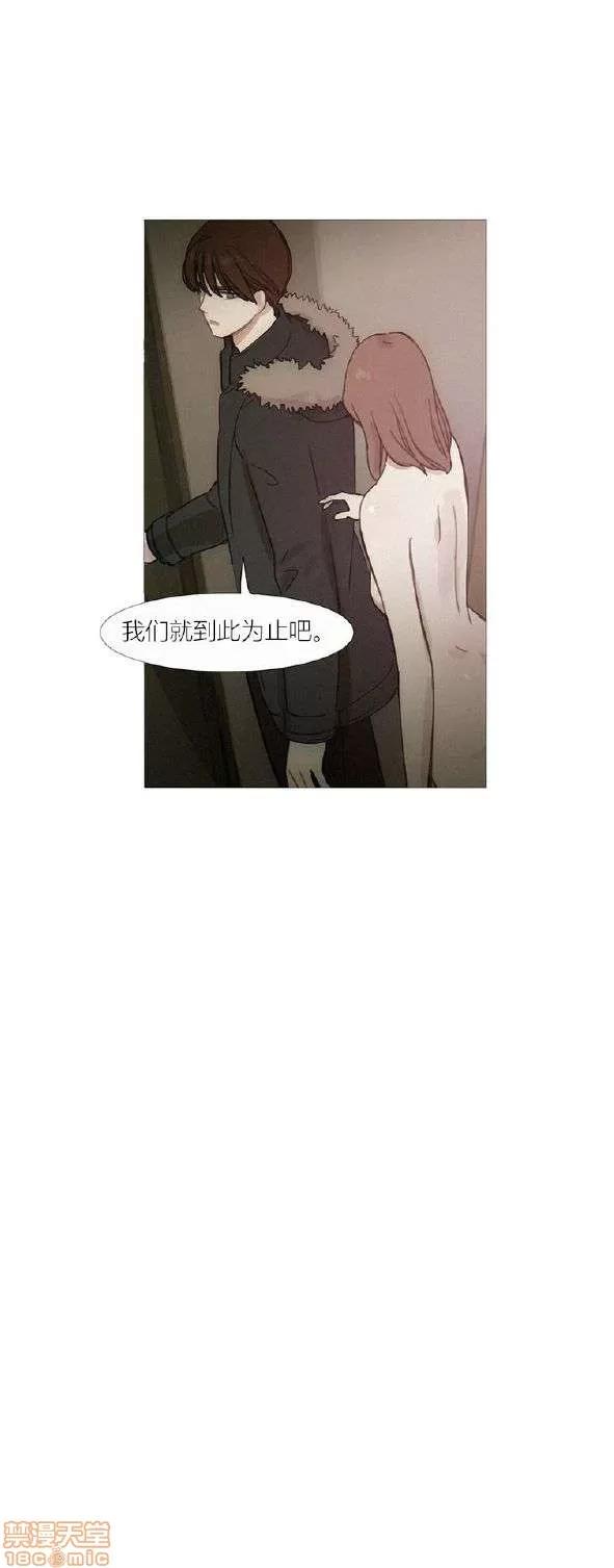 魔女的丑闻 冷艳之殇/妖女之祸 03 第471页