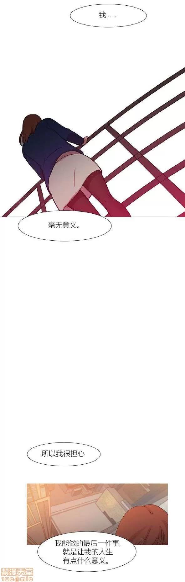 魔女的丑闻 冷艳之殇/妖女之祸 03 第472页
