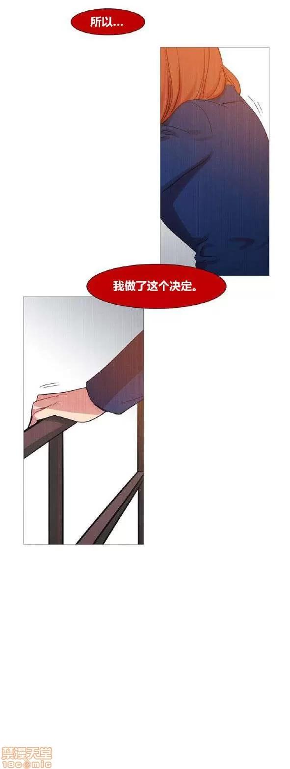 魔女的丑闻 冷艳之殇/妖女之祸 03 第475页