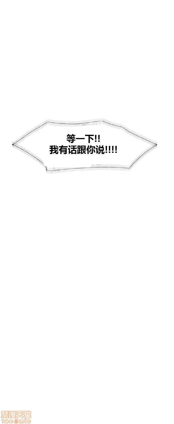 魔女的丑闻 冷艳之殇/妖女之祸 03 第476页