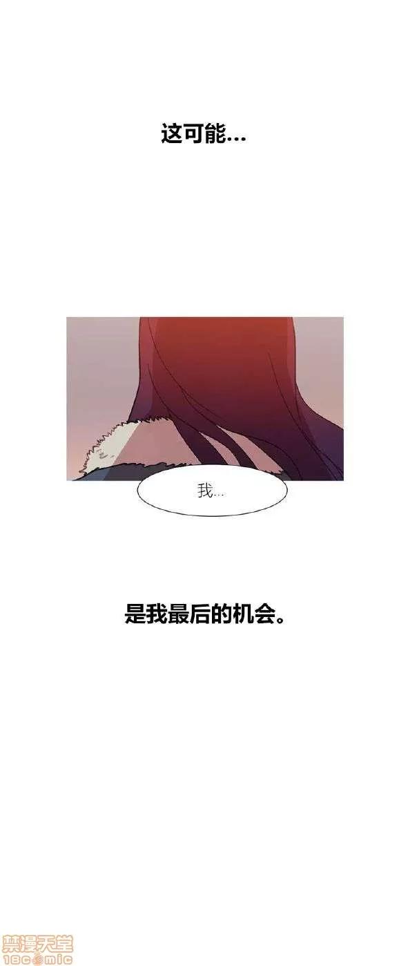 魔女的丑闻 冷艳之殇/妖女之祸 03 第482页