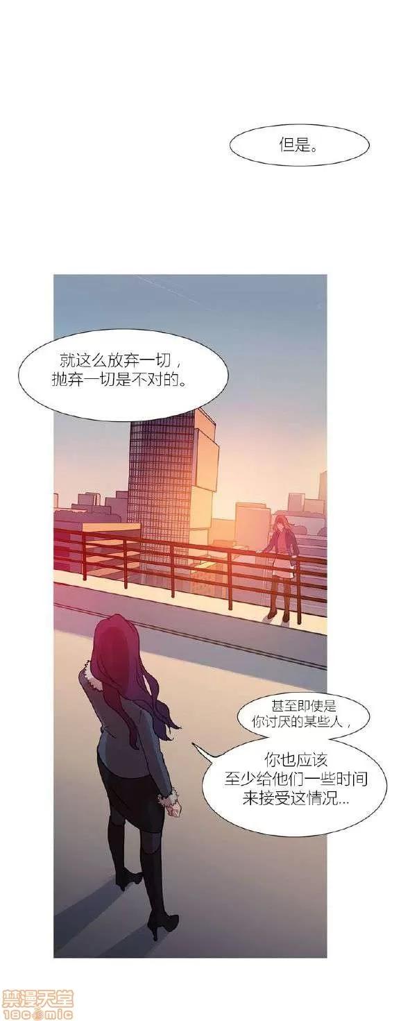 魔女的丑闻 冷艳之殇/妖女之祸 03 第484页