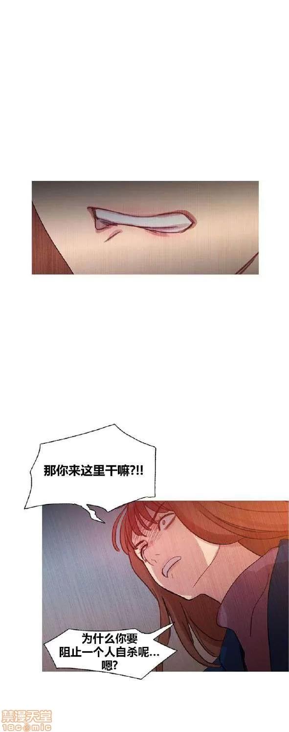 魔女的丑闻 冷艳之殇/妖女之祸 03 第487页