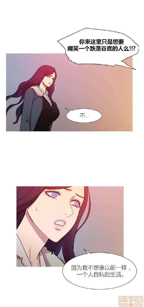 魔女的丑闻 冷艳之殇/妖女之祸 03 第488页