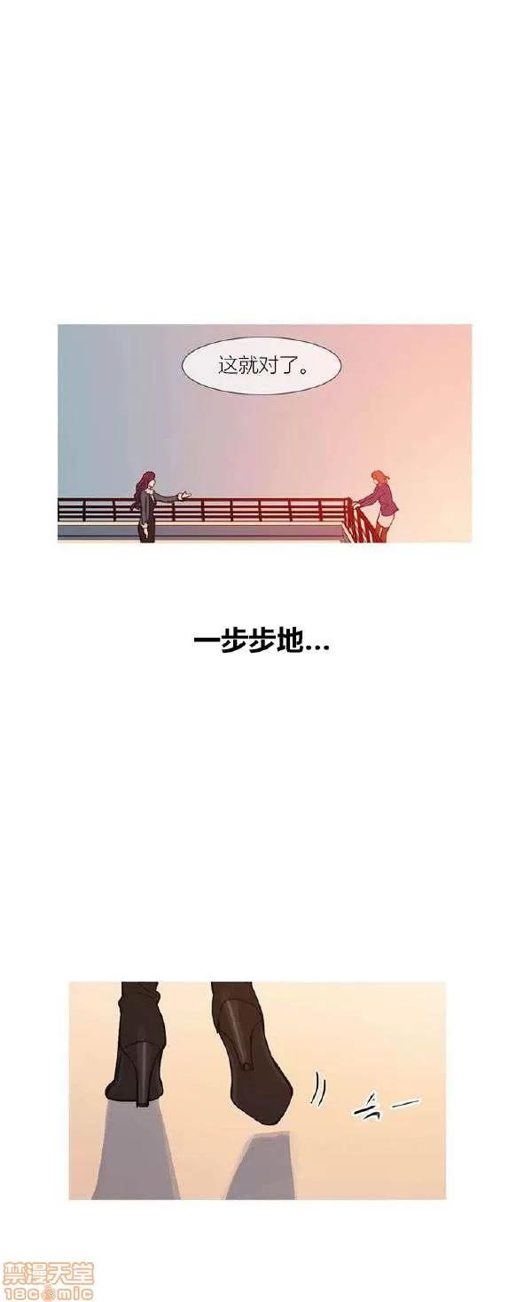 魔女的丑闻 冷艳之殇/妖女之祸 03 第492页