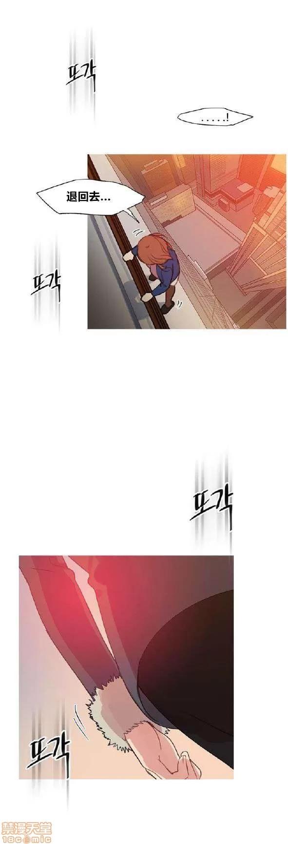 魔女的丑闻 冷艳之殇/妖女之祸 03 第493页
