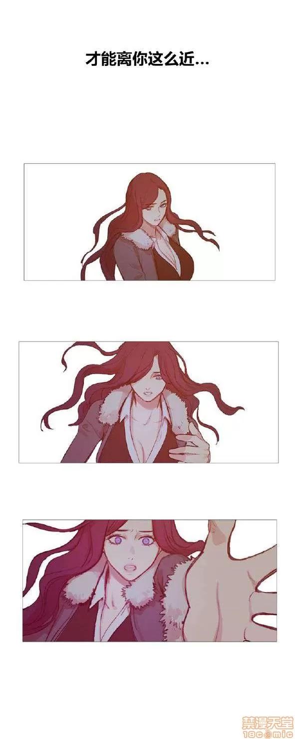 魔女的丑闻 冷艳之殇/妖女之祸 03 第496页